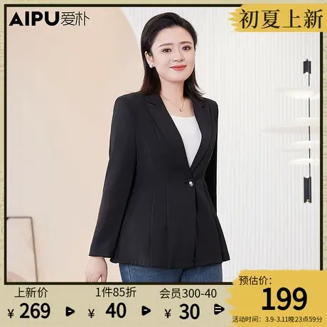 爱朴2024大码女装春季新款胖mm高端韩版西装气质休闲显瘦纯色外套商品大图