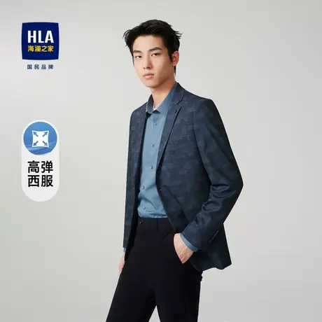 HLA/海澜之家舒适弹力休闲西服2023秋季新款胸针修饰平驳领外套男图片
