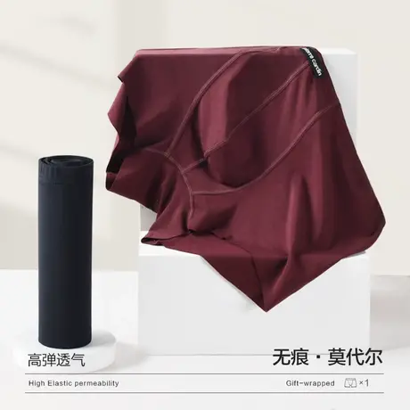 皮尔卡丹夏季新品男士120支莫代尔内裤冰丝薄款平角裤四角裤裤衩图片