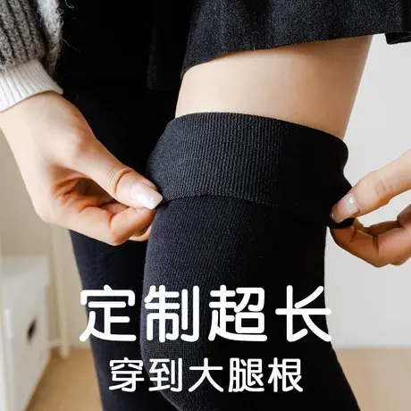 加长超长穿到大腿根的长筒袜子女秋冬款防滑过膝盖半截高桶女土棉商品大图