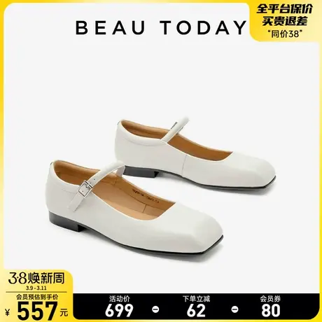 BeauToday法式玛丽珍鞋女2024新款秋冬BT小皮鞋女芭蕾舞鞋女外穿商品大图