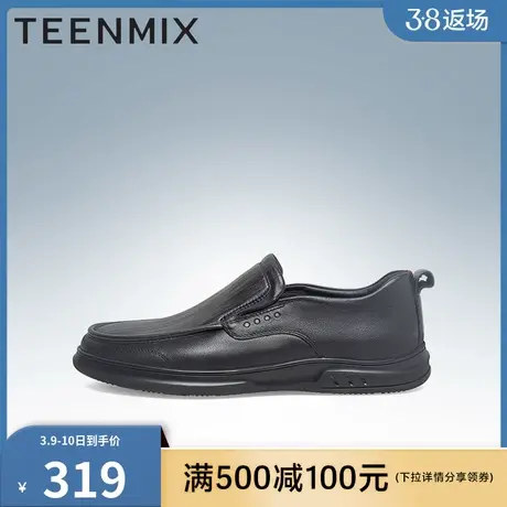 天美意男鞋子正品正品透气舒适爸爸鞋男休闲皮鞋DSY06AM3商品大图