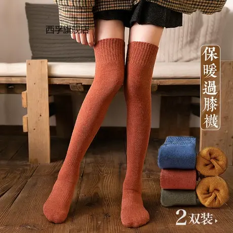加厚保暖长筒袜子女秋冬季韩版过膝袜毛圈大腿袜冬天加绒高筒长袜商品大图