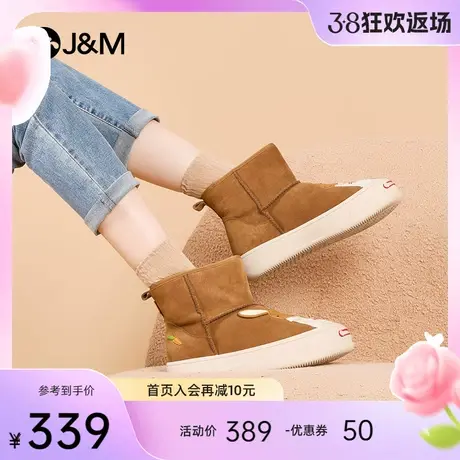 快乐玛丽雪地靴女2023年冬季新款加绒加厚保暖短靴东北棉鞋女商品大图