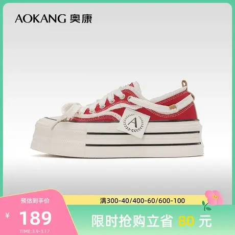 奥康女鞋 秋季新款厚底时尚休闲帆布鞋平底滑板鞋系带百搭潮商品大图