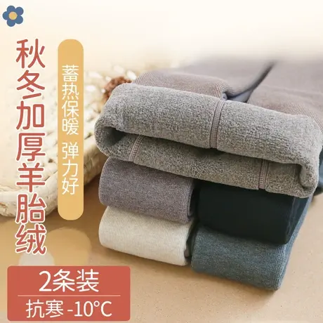 女童冬季加绒加厚打底裤秋冬款外穿一体裤保暖儿童洋气连裤袜保暖图片