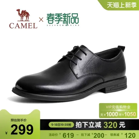 骆驼2024春季新款柔软牛皮耐磨通勤商务正装新郎婚礼系带皮鞋男士商品大图
