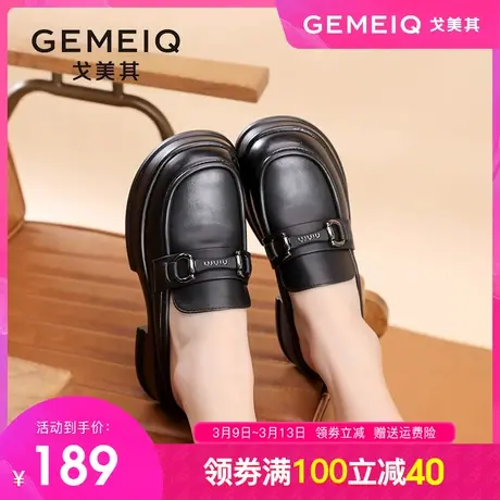 戈美其小皮鞋女英伦风单鞋2024春季新款黑色通勤鞋子女厚底乐福鞋图片