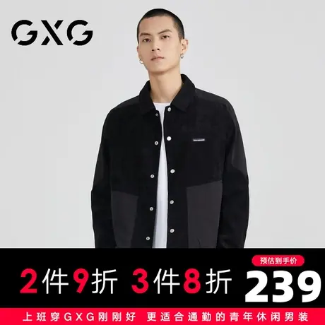 【特价】GXG男装 冬季简约拼接口袋翻领夹克休闲外套GHD1210945H商品大图