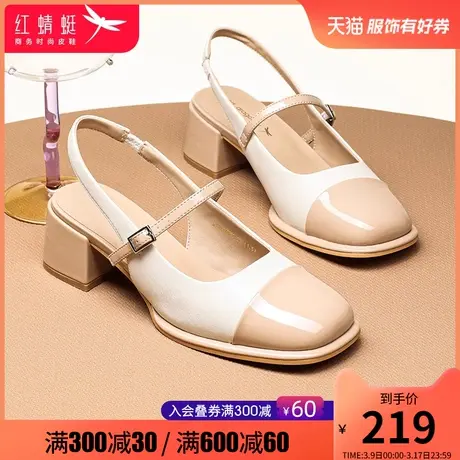 红蜻蜓女鞋春季新款 休闲舒适百搭单鞋女 轻盈软底粗跟时装女凉鞋图片