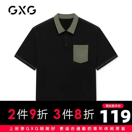 【新款】GXG男装 2021夏生活系列拼接口袋polo衫保罗衫GC124600D图片