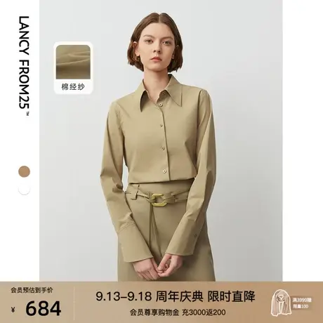 朗姿棉质2023年秋季新款法式气质通勤衬衫上衣高级感正肩长袖衬衣商品大图