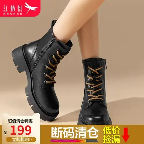 红蜻蜓女鞋2023秋冬季真皮休闲舒适女短靴轻便耐磨加绒保暖马丁靴图片