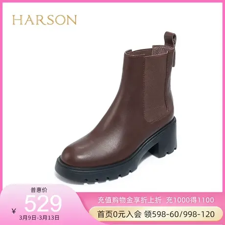 哈森春秋新款商场同款通勤方跟圆头松紧切尔西短靴 HA227127图片