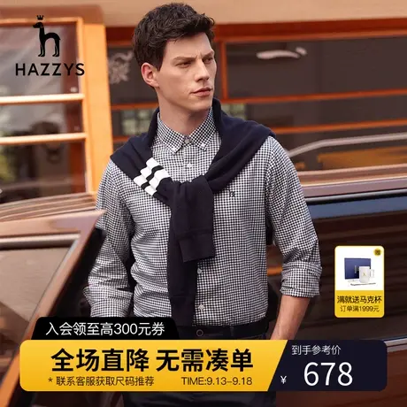 Hazzys哈吉斯秋冬季新品男士长袖衬衫韩版时尚格子衬衣男潮流男装图片