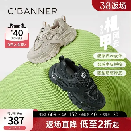 千百度春季新款厚底鞋女老爹鞋面包鞋休闲运动鞋内增高透气商品大图