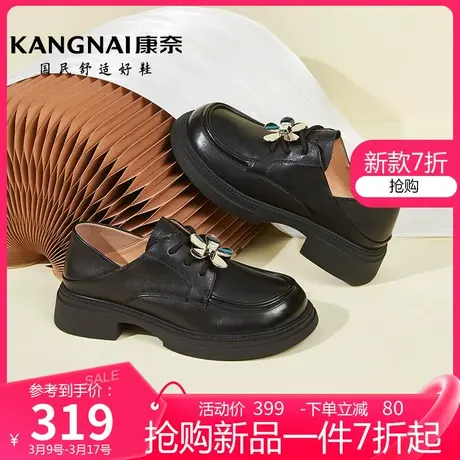 康奈女鞋真皮春季新款系带深口法式小皮鞋软底学院风乐福鞋单鞋商品大图