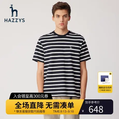 Hazzys哈吉斯夏季男士圆领短袖T恤衫韩版时尚宽松条纹T男潮流男装商品大图