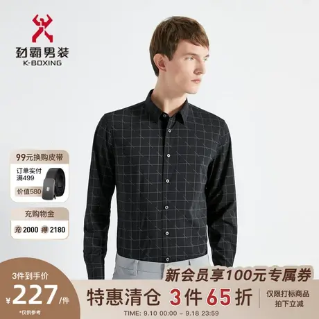 劲霸男装男士衬衣春秋季新款时尚格纹长袖帅气休闲衬衫FCCG1369图片