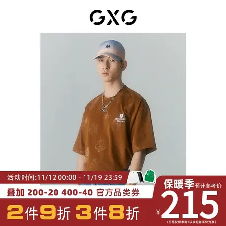 GXG男装[新尚]商场同款夏日海风系列圆领短袖T恤 夏季新品图片