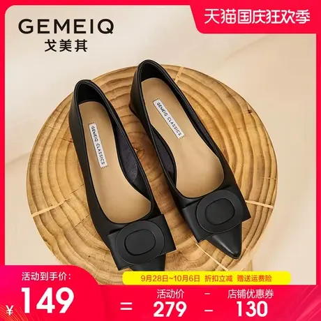 戈美其晚晚鞋温柔风2023春季新款尖头粗跟高跟鞋一脚蹬不累脚女鞋图片
