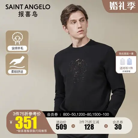 报喜鸟2022秋季新款男士时尚休闲圆领卫衣潮流黑色长袖针织T恤衫图片