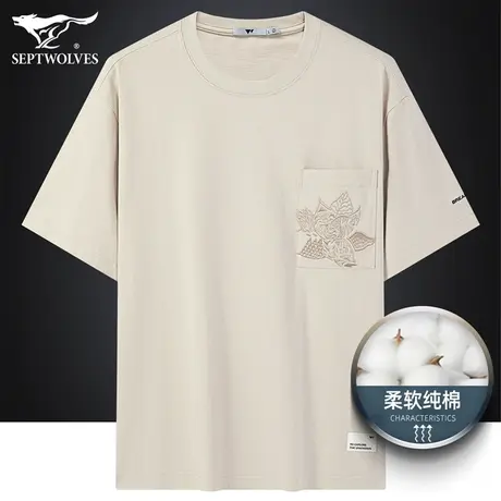 七匹狼狼族部落t恤男2023男士凉感短袖打底衫时尚绣花圆领纯棉短T图片