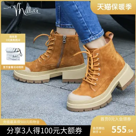 millie's妙丽冬新款羊皮时尚工装厚底马丁女大黄短靴25271DZ2图片