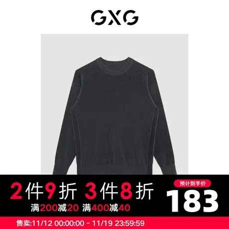 GXG男装 商场同款深灰色低领毛衫 22年秋季极简未来系列图片