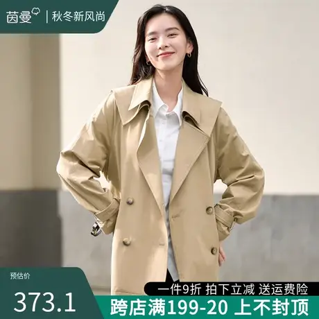 茵曼旗舰店卡其色风衣女中长款2023秋季新款小个子英伦风大衣外套图片