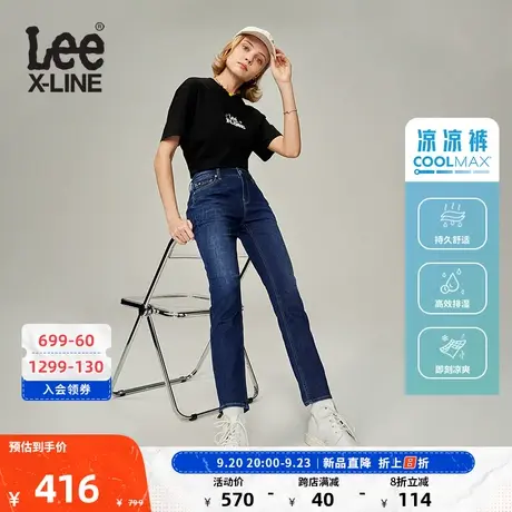 LeeXLINE23新品433修身凉感中蓝色女牛仔裤凉凉裤LWB10043320图片