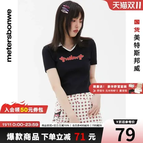 国货美特斯邦威纯棉polo衫女夏修身时尚字母印花白色V领短袖上衣商品大图