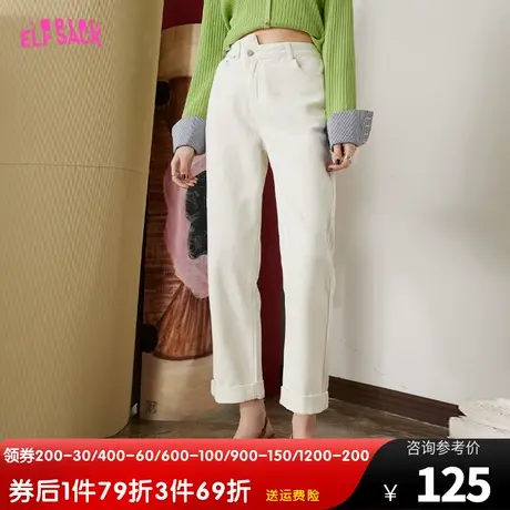 妖精的口袋白色直筒牛仔裤女2023春秋新款宽松高腰显瘦设计感裤子商品大图