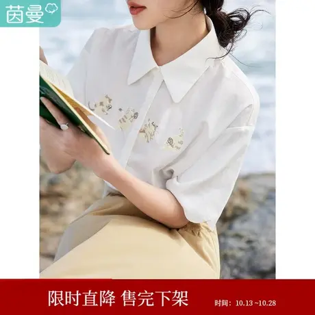 茵曼清新衬衫2023夏女装新款衬衫领落肩袖短袖印花刺绣宽松上衣商品大图