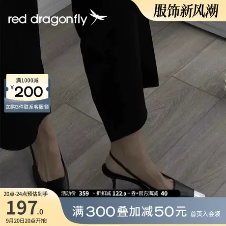 红蜻蜓尖头女鞋2023年夏季新款包头防撞高跟鞋高级感单鞋WFV23420图片