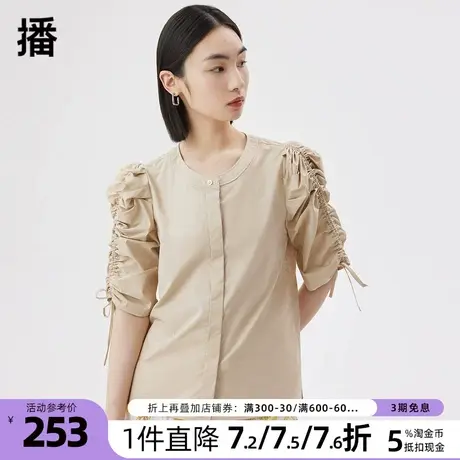 播花式衬衫女2023夏季新款简约通勤纯棉袖口抽绳圆领短袖直筒上衣商品大图
