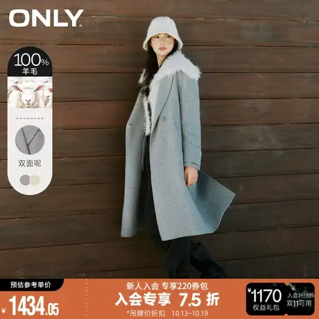 ONLY2023冬季新款双面呢宽松绵羊毛中长款毛呢大衣女*12336U002图片