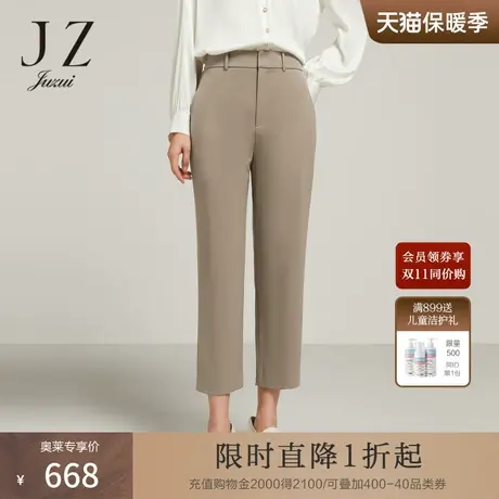 商场同款JZ玖姿通勤风精纺西裤女装2023秋季新款休闲裤JWCQ11119图片