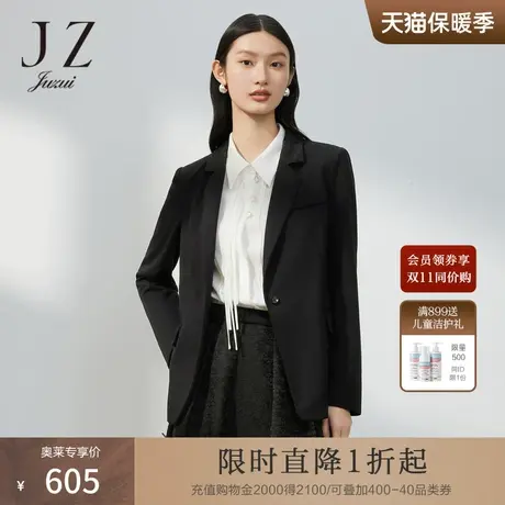 JZ玖姿职业翻领西装女装2023春季新款休闲通勤OL风提花设计感外套图片