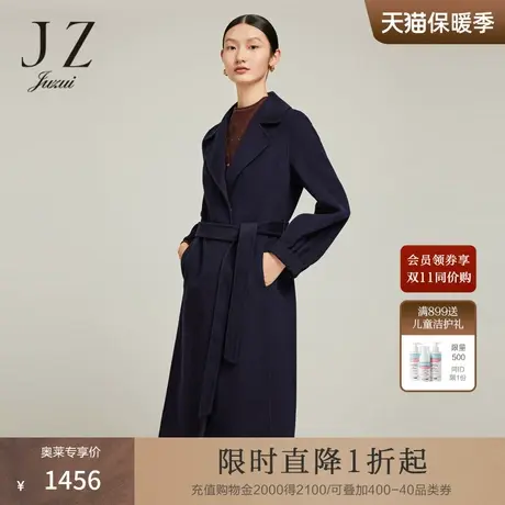 JZ玖姿商场同款细支羊毛大衣女装冬季新款毛呢外套JWBD72131图片
