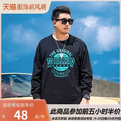 GxxH大码男装2023秋季美式字母印花宽松圆领长袖T恤上衣打底衫商品大图