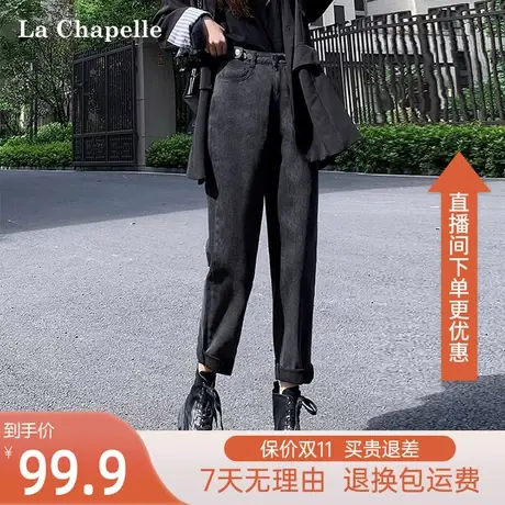 拉夏贝尔牛仔老爹裤女春秋款2023年新款小脚高腰显瘦哈伦裤ins潮图片