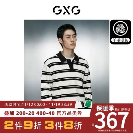 GXG男装[新尚]黑白条纹简约时尚宽松翻领线衫男士 2023年冬季新品图片