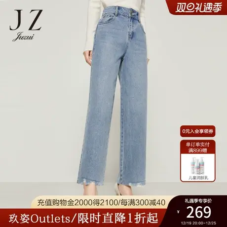 JZ玖姿官方奥莱秋季新款浅蓝微喇通勤时尚牛仔裤女图片