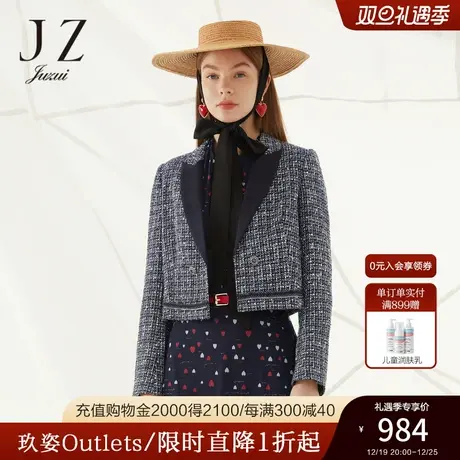 JZ玖姿经典小香风撞色春季新款女通勤干练短款西装商品大图