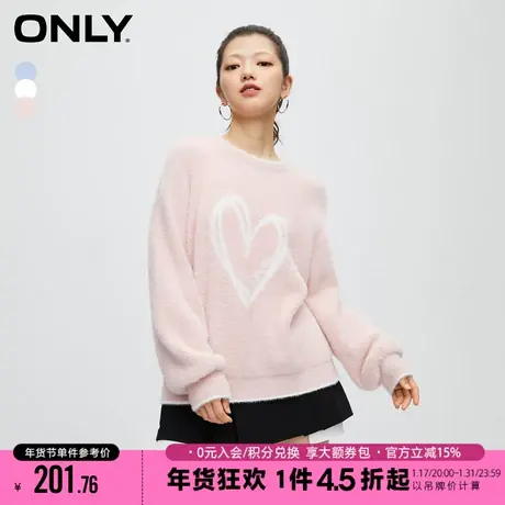 ONLY2023冬季新款休闲宽松可爱心型圆领针织衫女|123413026商品大图