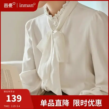 茵曼法式蝴蝶结飘带衬衣女长袖上衣2024春季新款高端洋气职业衬衣图片