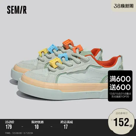 Semir女鞋板鞋春秋季2024新款休闲百搭原创小众设计运动小白鞋子图片