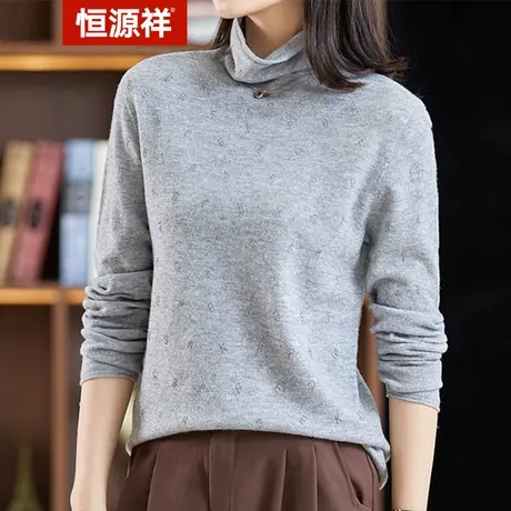 恒源祥无缝堆堆领羊毛衫2023秋冬新款字母时尚100%羊毛针织衫女图片