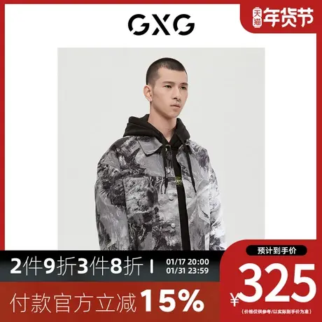 GXG男装[新尚] 商场同款自然纹理系列花色牛仔夹克外套 冬季新品商品大图